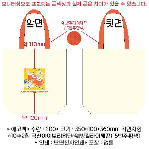 ���� �м� �̿� Ű�� | �ֹ������÷��� �������μ� ���ڹ� 3�� 350x100x360mm