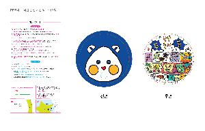 �������˹� | �ձ��̺�ä 190x190mm