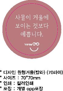 ���� ��� ��� ��Ȱ | [�ҷ��ֹ�����] ������ �����ſ� Į�� 70���� 75����