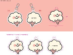 �м� �̿��ǰ ������� | [�ֹ�����] Flex ������ ��ũ�� Ű��