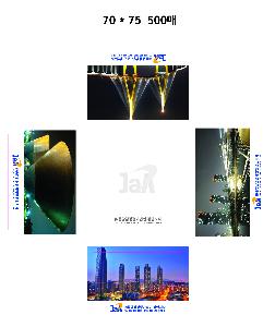 �μ� �þ� �̹��� 64264