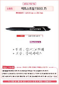 ���� �ʱ�� | uni ��Ʈ��Ʈ��150 0.5 0.7