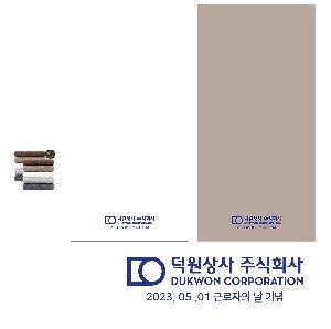 ���� Ÿ�� | �ۿ� ȣ�ڼ��� 30�� 150g 40*80cm