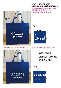 �μ� �þ� �̹��� 64174