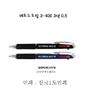 ���� �ʱ�� | uni ��Ʈ��Ʈ��3�� 0.5