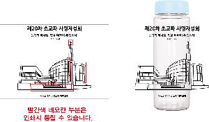 ���� ��Ʋ | [�ٽ�] Ʈ����ź ��Ʋ 500ml