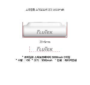 �������͸� | ������ť ��ƽ�������͸� 5000mah CŸ��