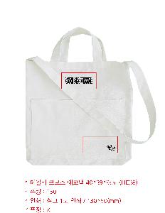 ���� �м� �̿� Ű�� | ���ϸ� ũ�ν� ���ڹ� 400x90x390mm