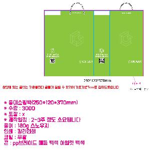 ���ι� | ���̼��ι�_�ָӽ�Ʈ 250x120x370mm