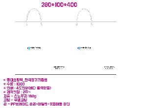 ���ι� | ���̼��ι�_ KODA 270x110x360mm