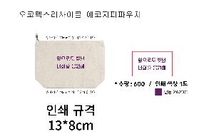 ���� �м� �̿� Ű�� | �����ؽ� GRS���� ���� ���� �Ŀ�ġ 230x60x160mm