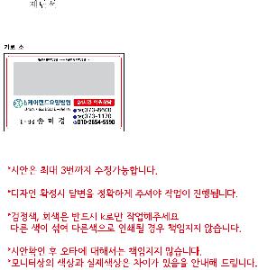 �μ� �þ� �̹��� 64321