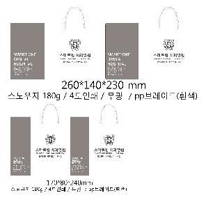 ���ι� | ���̼��ι�_�꺻ȿġ�� 260x140x230mm