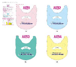 �μ� �þ� �̹��� 64306