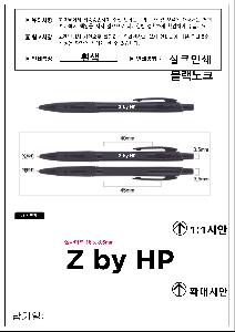 ���� �ʱ�� | ������ũ�� 1.0mm