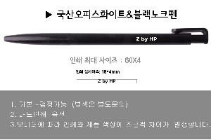 ���� �ʱ�� | ���� ��ȭ��Ʈ&�ú��� ���ǽ���ũ�� 0.7mm