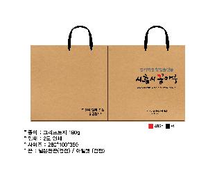 ���ι� | ���̼��ι�_ũ����Ʈ�� 200x100x250mm