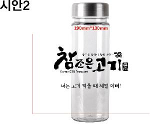 ���� ��Ʋ | [�ٽ�] ��Ż Ʈ����ź ��Ʋ 500ml