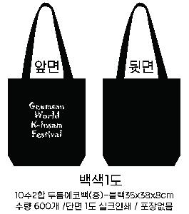 ���� �м� �̿� Ű�� | 16���� ����ĵ���� �÷����ڹ� ���Կ��ڹ� ��- 35x38x8cm