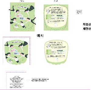 �������˹� | �簢 �ĵ���ä