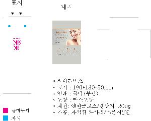 �μ� �þ� �̹��� 63447