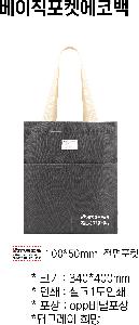 ���� �м� �̿� Ű�� | ���������Ͽ��ڹ� 340*390mm