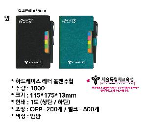 ���̾ ��ø ��Ʈ | �ϵ����̽� ���� �����ø