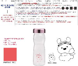 ���� ��Ʋ | [��Ʋ�θ�] �������� ��Ż��Ʋ 500ml