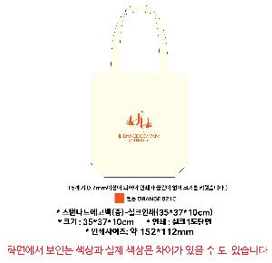 ���� �м� �̿� Ű�� | �����ؽ�������Ŭ ���Ĵٵ忡�ڹ� �� 350*370*100mm