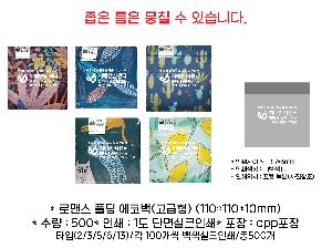 ���� �м� �̿� Ű�� | �θǽ� ���� ��ٱ��� ������ 110*110*10mm