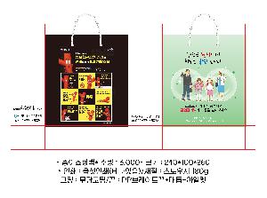 ���ι� | ������ ���̼��ι� 2�� 250x125x200mm