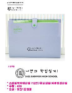 ���Ϸ� PP��ǰ | �����϶ȵ���ȭ�� 12ĭ ����ȭ�� ��������ȭ�� �÷��μⰡ��