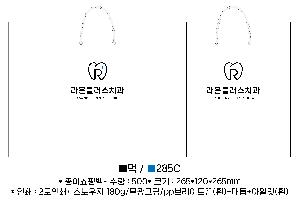 ���ι� | ���̼��ι�_�����̰����� 200x150x220mm