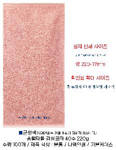 ���� Ÿ�� | �ۿ�Ÿ�� �����ڸ� 40�� 220g 44*88cm