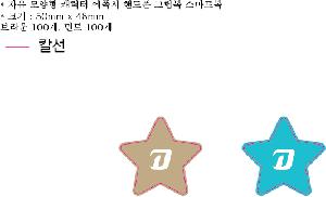 �μ� �þ� �̹��� 64454