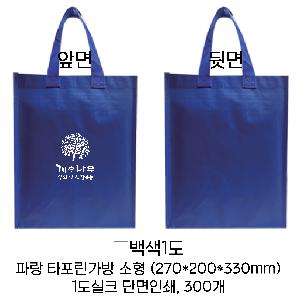 ���� �м� �̿� Ű�� | Ÿ�������� ���� 270x200x330mm