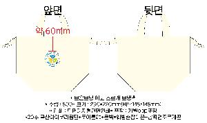 ���� | �ֹ����ۿ��� �������� ���º��ù� 290x140x220x140mm