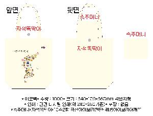 ���� �м� �̿� Ű�� | �������� ���ڹ�_�׸����� 360x100x360mm