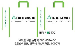 ���ι� | M���� ����������_�λ� 3�� 500x130x400mm