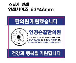 �μ� �þ� �̹��� 64480