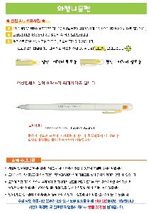 ���� �ʱ�� | ����ͽ�ϵ� ������ũ ���������� 162mm 0.7mm