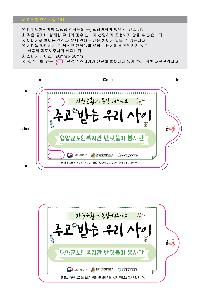 Ƽ�� ��Ƽ�� | ������ ȭ��Ʈ ��Ƽ�� 5��  10��  15��