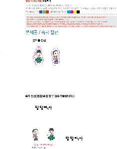 �м� �̿��ǰ ������� | [�ֹ�����] Flex ������ ��ũ�� Ű��