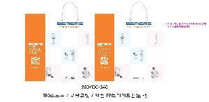 ���ι� | �Ͽ��� ���꺴��_���̼��ι� 250x100x340mm