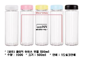���� ��Ʋ | [�ٽ�] ������ ���̽� ��Ʋ 500ml