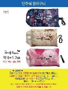 ���� �м� �̿� Ű�� | ��� ���������߽� ��ٱ��� ���尡�� 340x370mm