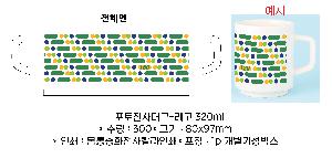 �ӱ��� ������ | ��������ӱ�-���� 320ml