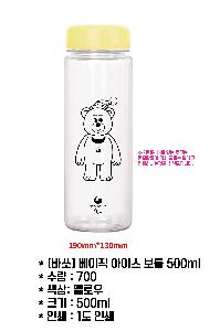 ���� ��Ʋ | [�ٽ�] ������ ���̽� ��Ʋ 500ml
