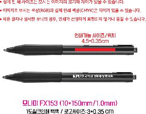 ���� �ʱ�� | �𳪹� FX153 10*150mm 0.7mm �𳪹̰������¾�ü