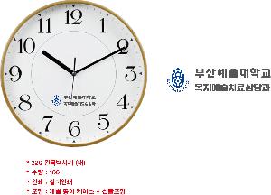 �μ� �þ� �̹��� 64511